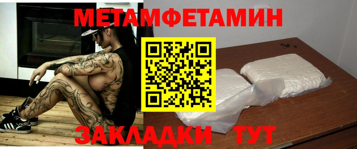 MEGA онион  АМФЕТАМИН 97%  Вход с VPN  Железногорск 