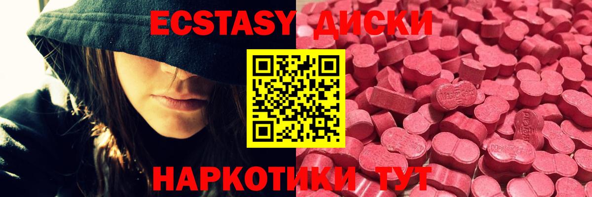 Ecstasy louis Vuitton  сайты даркнета состав  Железногорск  Ecstasy VHQ  Вход с VPN 