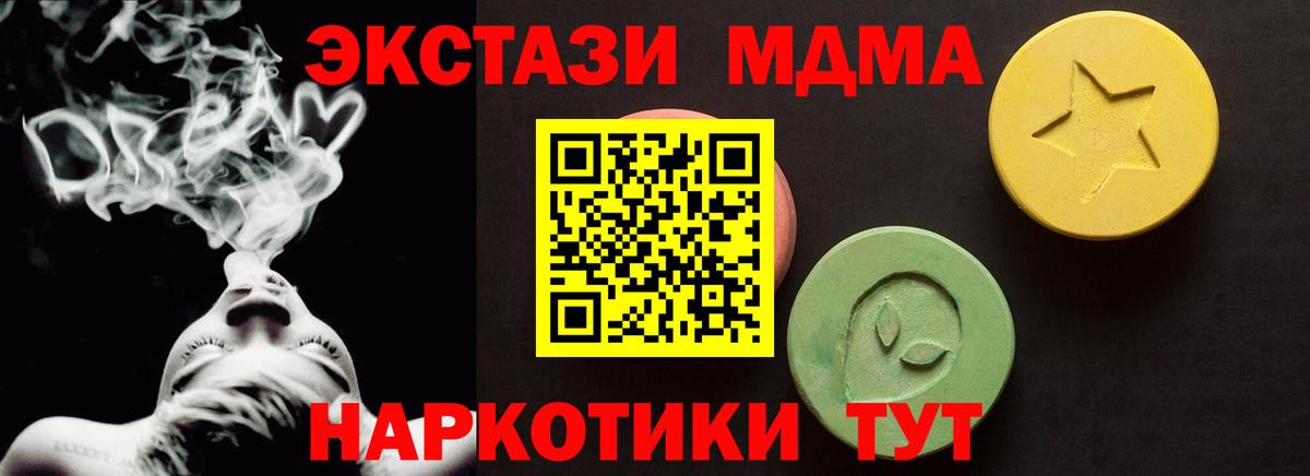 Бошки Шишки Железногорск