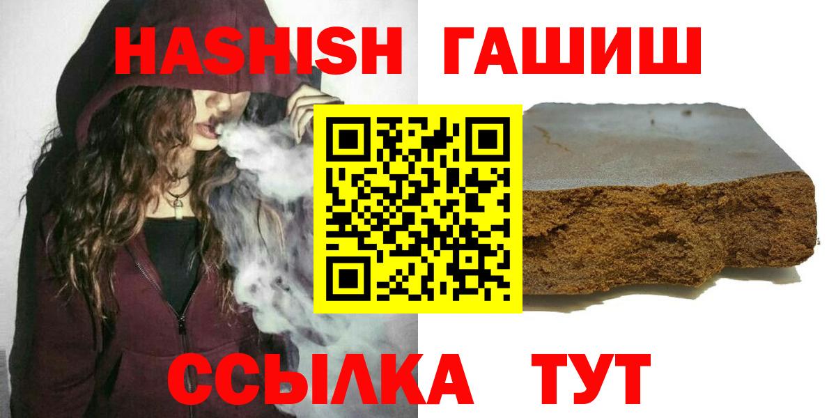 Железногорск  ГАШ Изолятор  Вход с VPN 