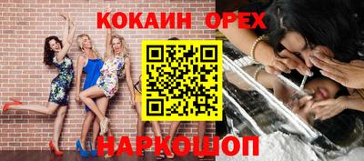 ПСИЛОЦИБИНОВЫЕ ГРИБЫ Кунгур