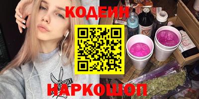 шишки Кумертау