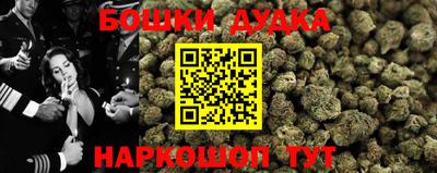шишки Кумертау