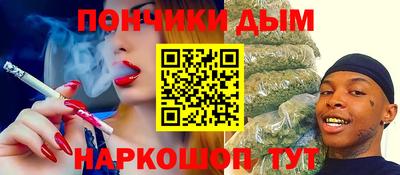 дистиллят марихуана Ликино-Дулёво