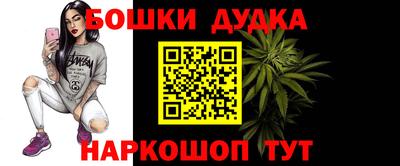 героин Ливны
