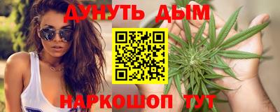 дистиллят марихуана Ликино-Дулёво