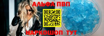шишки Кумертау