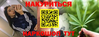 шишки Кумертау