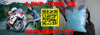 шишки Кумертау