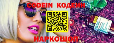 героин Ливны