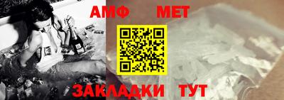 шишки Кумертау