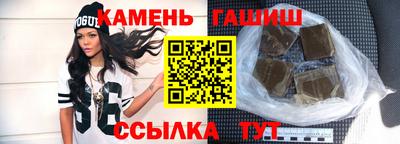 шишки Кумертау