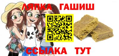 шишки Кумертау